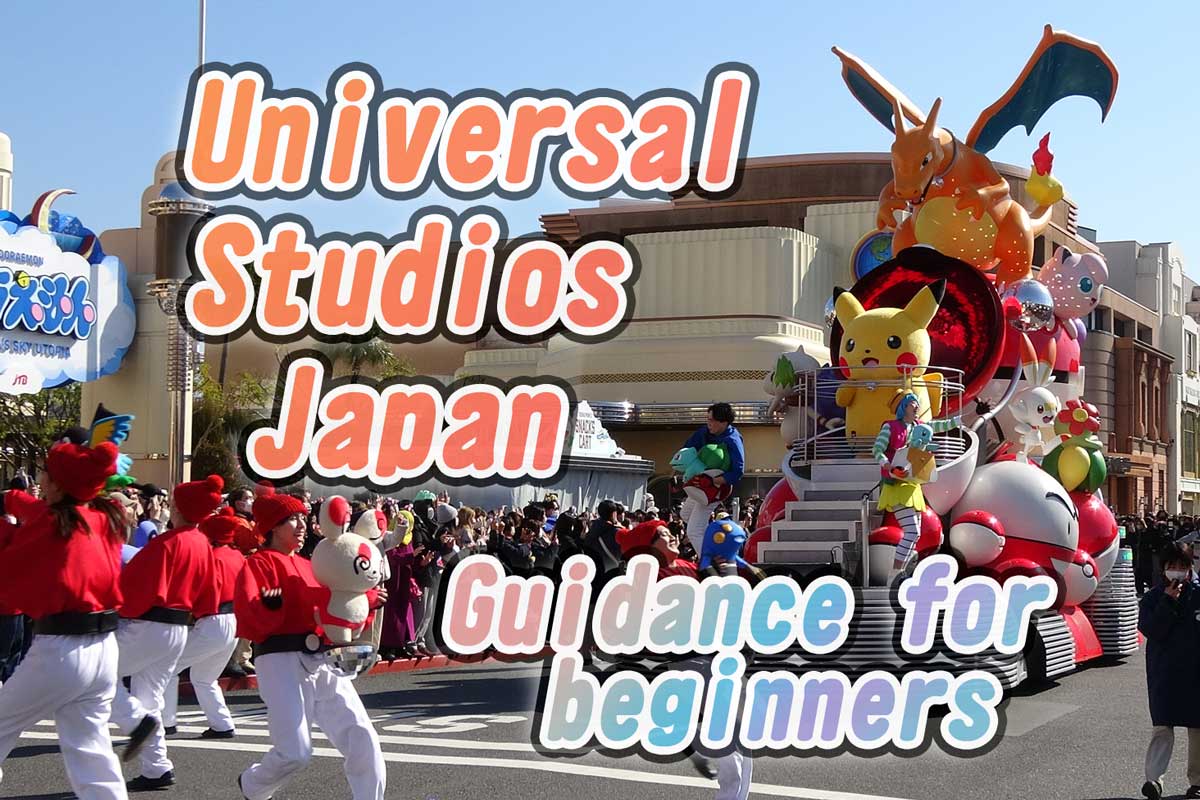 Guidance for beginners Universal Studios Japan