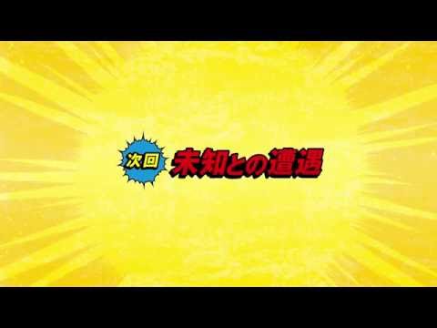 アニメ『僕のヒーローアカデミア』 第10話 「未知との遭遇」予告編