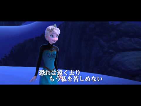 「アナと雪の女王 MovieNEX」Let It Go/エルサ（イディナ・メンゼル）