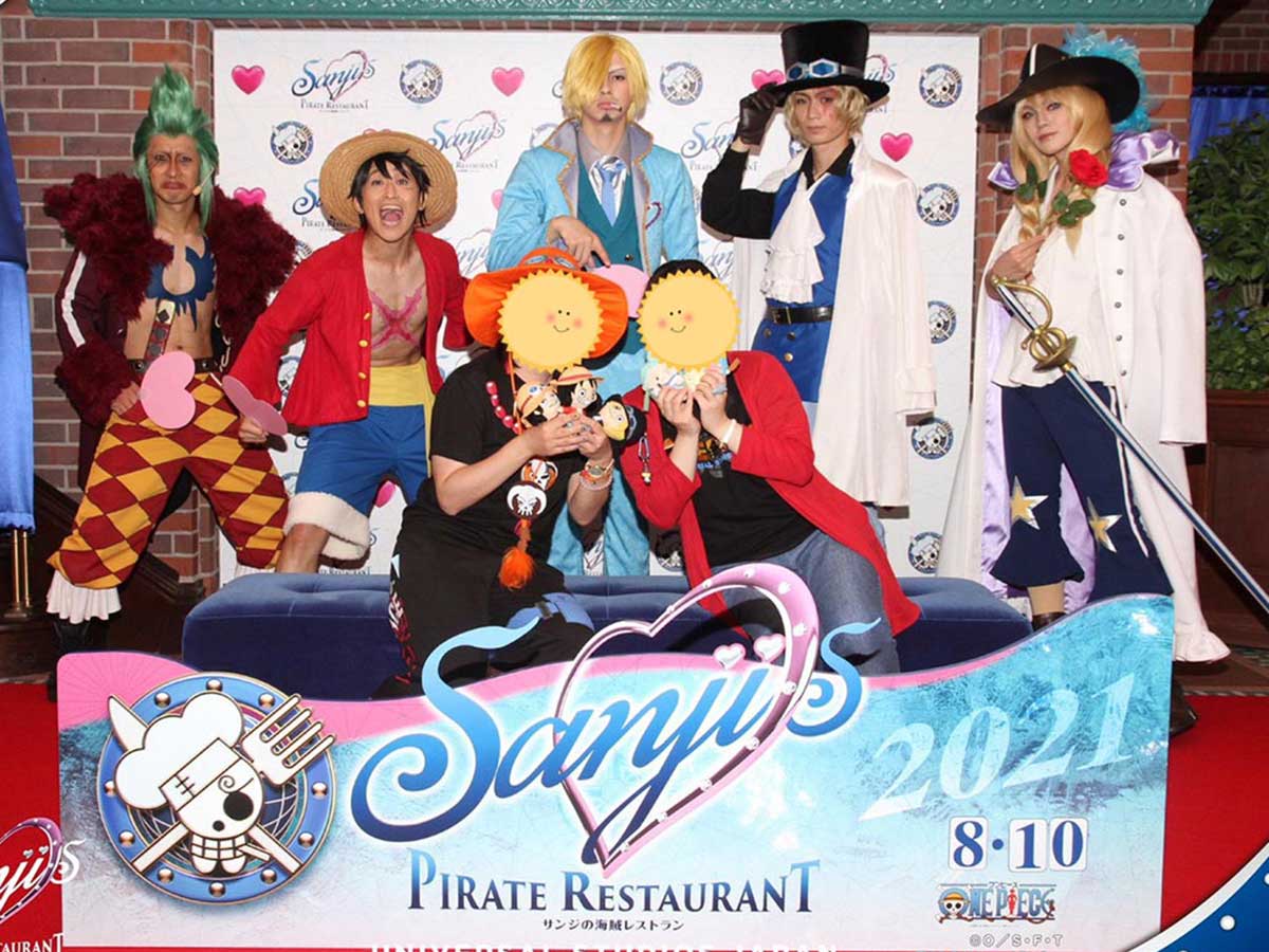 サンジの海賊レストラン2021