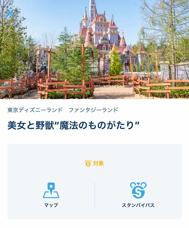 スタンバイパスって何 エントリー受付を上手に使うコツとは 東京ディズニーランド ハピエル