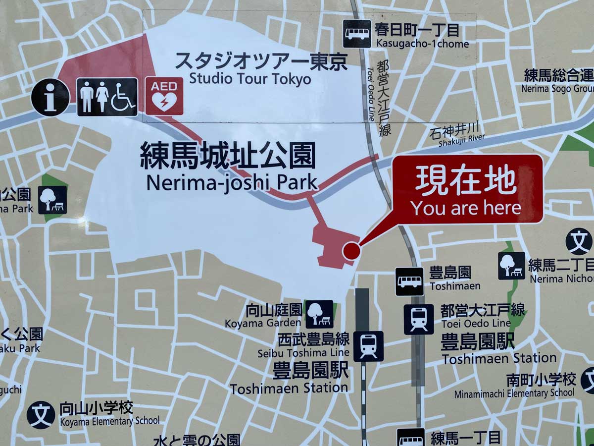 西武豊島園駅からスタジオツアー東京までの地図