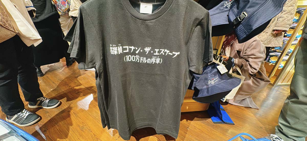 名探偵コナン・ザ・エスケープ　Tシャツ