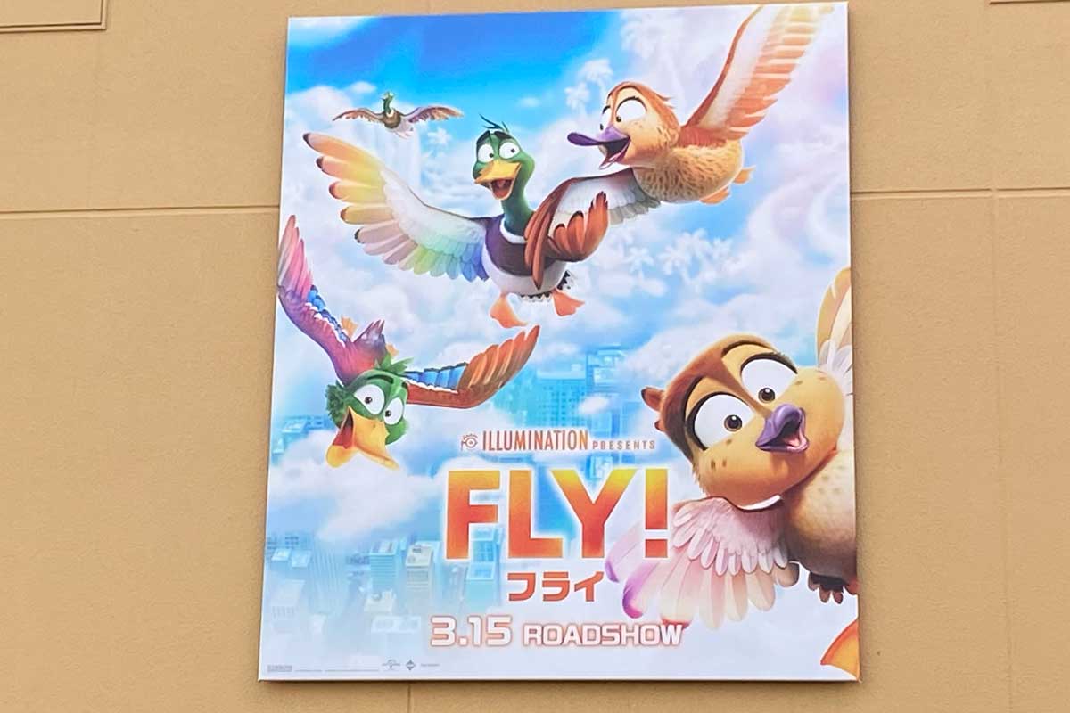 映画FLY　巨大なポスター
